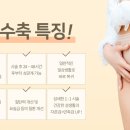 건강면(주) 이미지