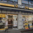 이마트24편의점 이미지