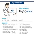 현이비인후과의원 이미지