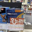 해뜨는약국 | [전주 넥스가드 스펙트라 구매 추천]서신 종로약국 후기