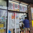 노랑해바라기김밥