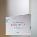 서울길원초등학교 이미지