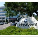 고창군청 이미지