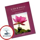 길따라꿈따라