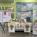 서귀포시동부보건소 이미지