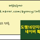 태흥공인중개사사무소 이미지