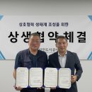 화수정원마을관리사회적협동조합 이미지