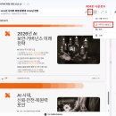 스페이스앤창 | PDF의 혁신, 어도비 애크로뱃 AI 어시스턴트 기능 완벽 정리와 실사용 후기