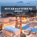 (주)세정석유 이미지