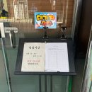 [도봉역 맛집] 홍방원 - 하루 두시간만 영업하는 50년 전통 노포 중국집 (간짜장, 잡채밥, 탕수육)