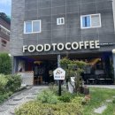 횡성실내체육관 이미지