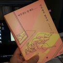 정다움수학학원 이미지