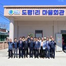 현동마을회관 이미지