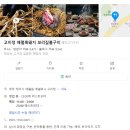 제주비행기매진 그래도 떠난 제주도 내돈내산 미식여행 후기