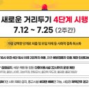 국풍2000석촌관학원