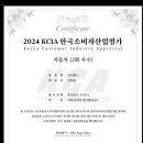 서천종합카센타 이미지