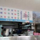 멧돌뚝배기 이미지