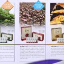 정남진 축산 이미지