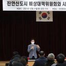 진안-진안-비상-21 이미지