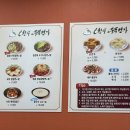 오한수 우육면가 하남미사점 이미지