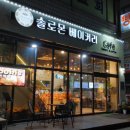 솔로몬베이커리카페