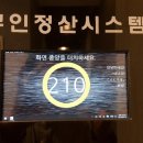 드라이브인무인텔 이미지