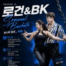 보니따 - 서구 원도안로25번길 52 | 보니따