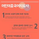 쉽게 배우는 한글 2010 이미지