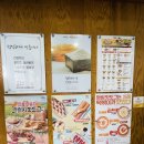 명랑핫도그신정네거리역점