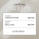 루미너스 에스테틱