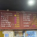 홍가네참장작구이