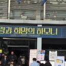 한양대구내안경원 | 한양대학교_서울_2차 아베오렌즈 홍보행사 후기