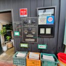 행운셀프세차장 이미지