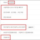 GS25 강서희망 이미지