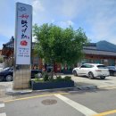 순창맛이레 이미지