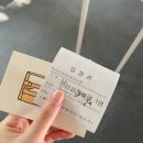 방사형수로 및 조각 | [솔직 후기] 푸투라 서울 안소니 맥콜展, 기대했던 것과 달랐던 점