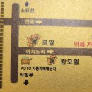 이레가마솥육개장