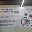 소로4-목상4 | 대전목상동맛집 현지인 로컬 맛집 마선생마약국밥