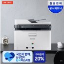 더올림단계평원초센터 | 삼성 SL-C563FW 추천 후기｜가정용 컬러 레이저 복합기로 홈오피스 인쇄 속도 올림