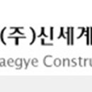 안성조경건설(주) 이미지