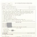 한국정보교육자격협회협동조합
