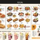 우이락 대구장기점 이미지
