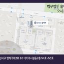 법무법인율마루 이미지