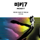 미키PC방 이미지