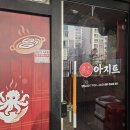 옥서1길(옥동) 이미지