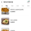 레트로지 네이버블로그