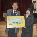 (재)예수의꽃동네유지재단 가평꽃동네정신요양원