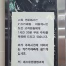 퍼플 주니어 키즈카페 운정점 이미지