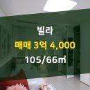 아너스빌 공인중개사사무소 이미지