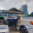 미소팔공한우식당